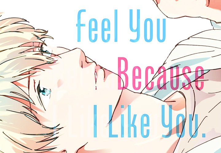 I Want To Feel You Because I Like You - episode 9 - 1
