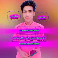 suhrab.baloch.sahab125