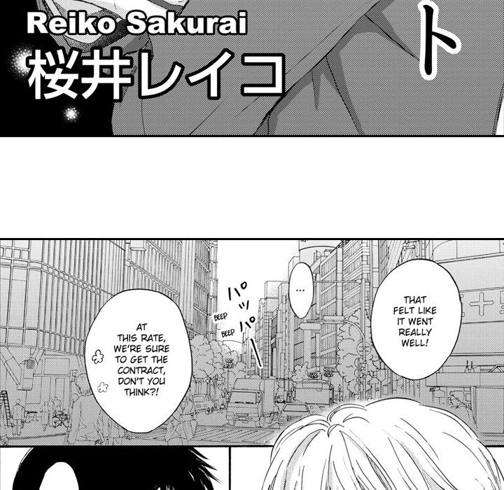 e-choco Vol.3 - episode 10 - 4