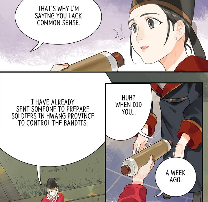 The Land of Flowers - episode 19 - 46