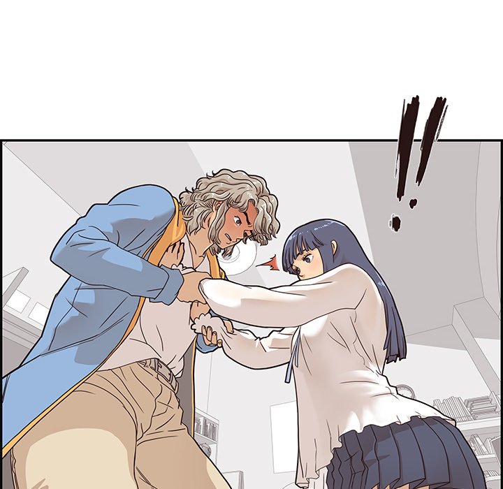 His Women's University - episode 34 - 83
