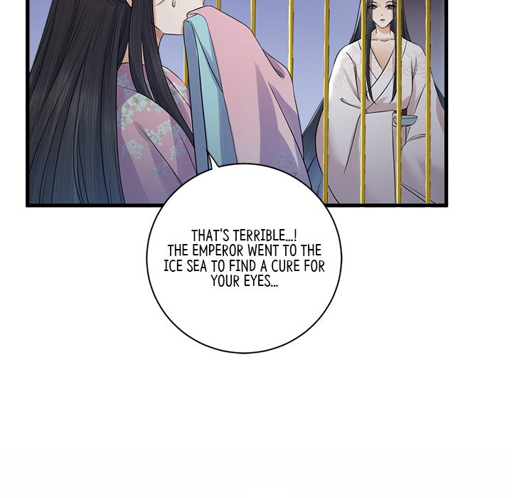 My Sirius Star - episode 9 - 54