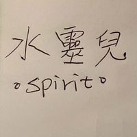 美丽的神话 Endless Love _Cover_ 雨帆不烦