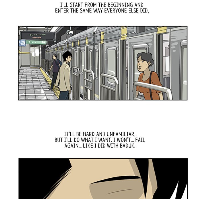 Misaeng: Incomplete Life - episode 2 - 45