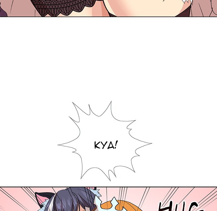Cosplay Girl - episode 4 - 68