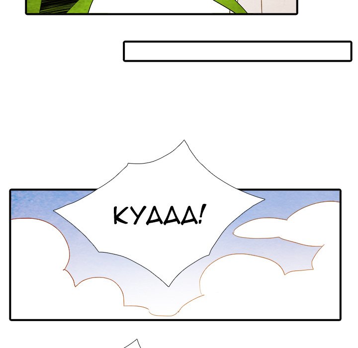 Ardor's Kingdom - episode 1 - 23