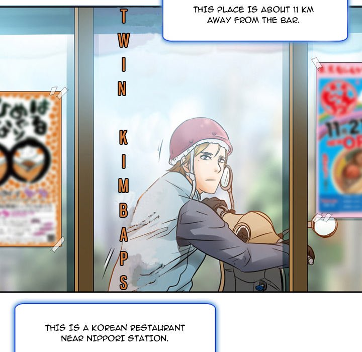My Love Natsumi - episode 1 - 40