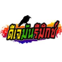 Sound image