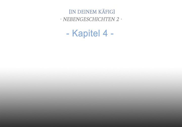 Beiße den Tiger - Nebengeschichten - episode 19 - 2