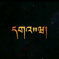 Sound image