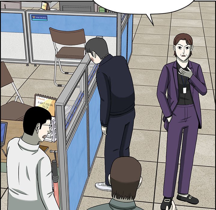 Detainment Zone Between 5 and 6 - episode 6 - 148