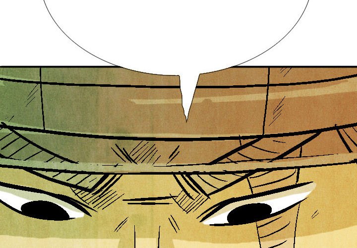 The Sword Clan - episode 49 - 3