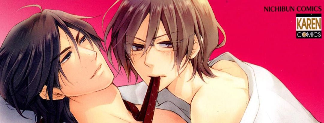 TORICO Omnibus Vol.3 - episode 4 - 0