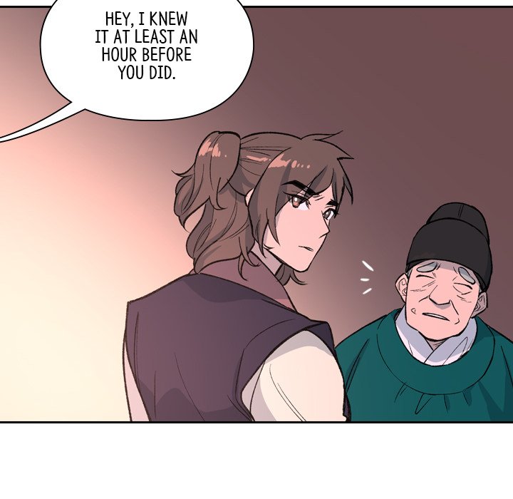 The Princess's Guard - episode 10 - 82