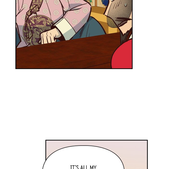 The Princess's Guard - episode 17 - 77