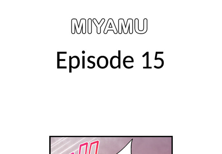 First Time With My Wife (Again) - episode 15 - 3