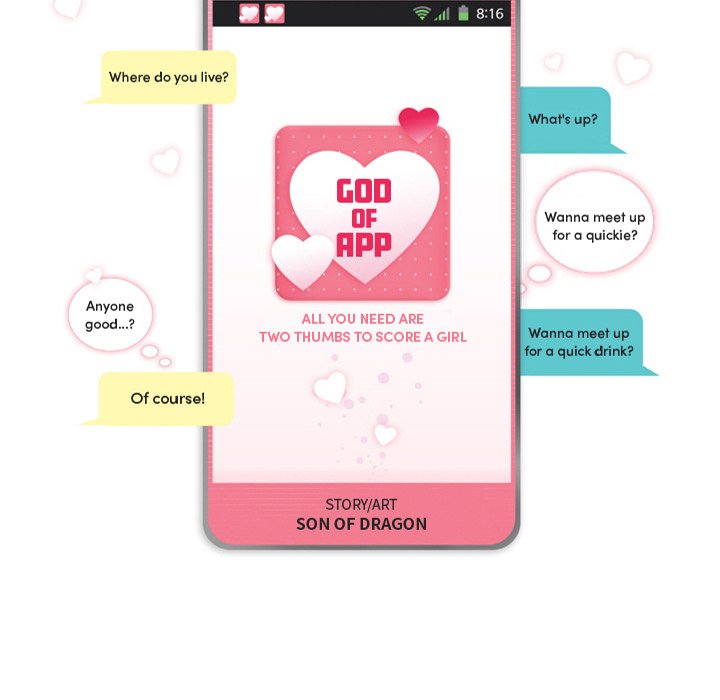 God of App - episode 3 - 7