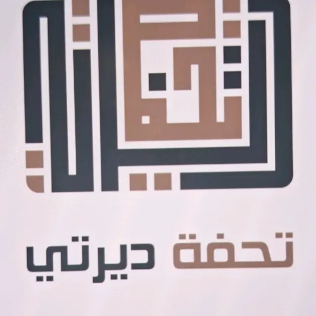tahfaderti