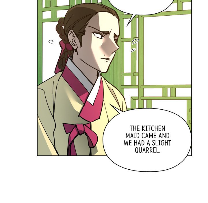 The Princess's Guard - episode 62 - 24