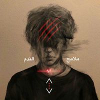 original sound - .fo_oj