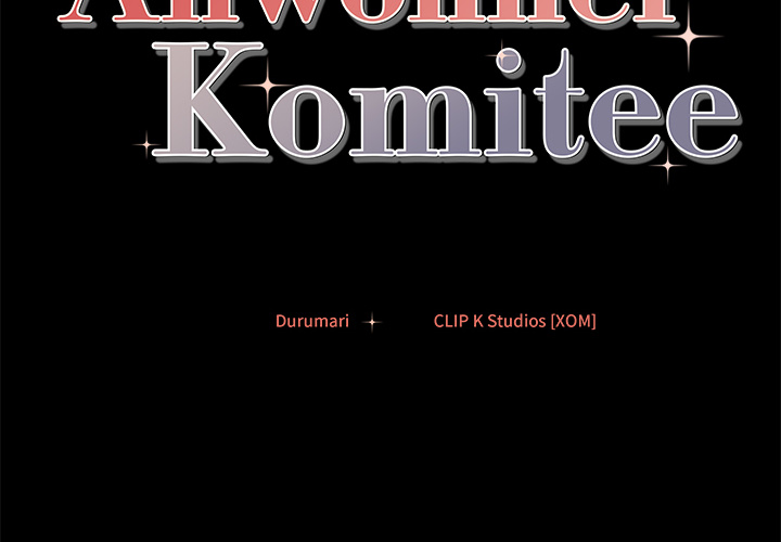 Das Anwohner-Komitee - episode 1 - 1