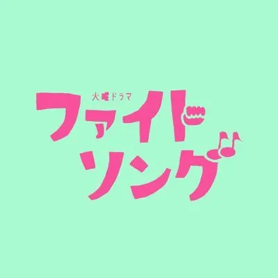 fightsong_tbs