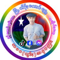 Sound image