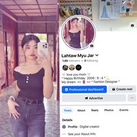 TikTok Account Photo