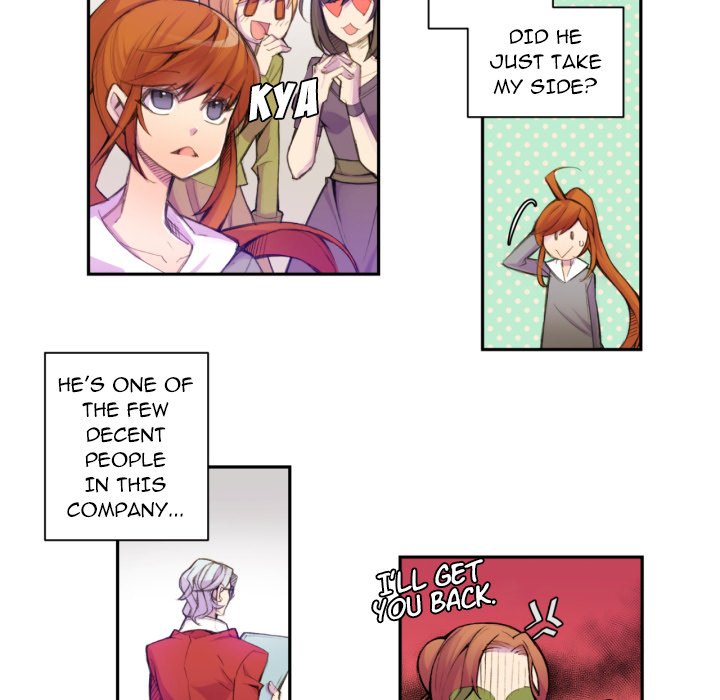 EAT ME! - episode 1 - 23