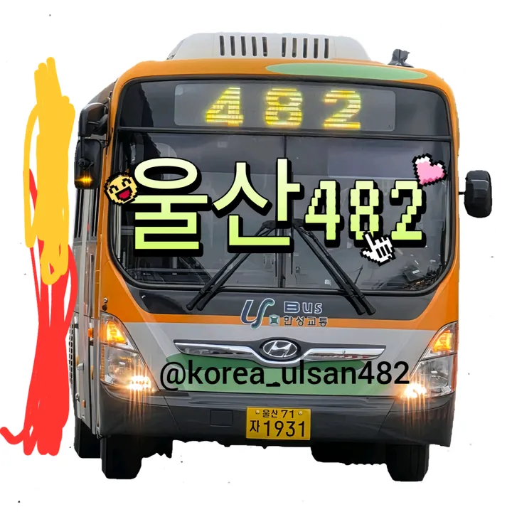 korea_ulsan482
