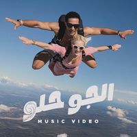 Sound image