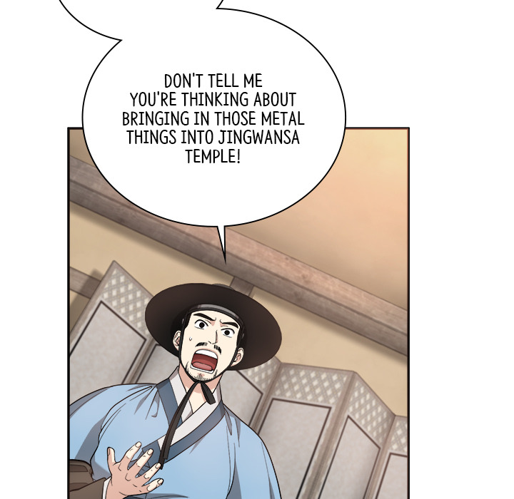 Swole Joseon - episode 17 - 63