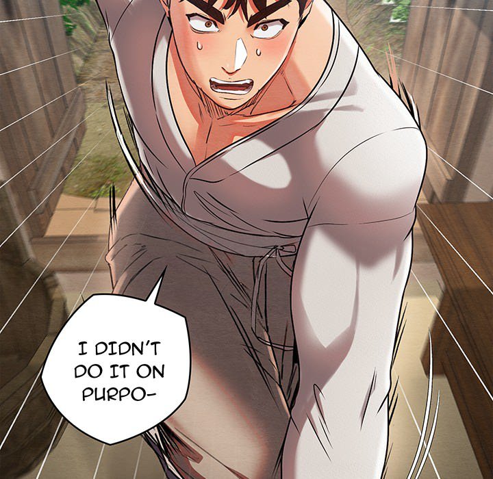 Master of Intimacy - episode Prologue - 25