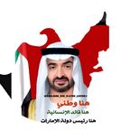 Mohamed_bin_zayed_lovers - Originalton - mohamed_bin_zayed_lovers