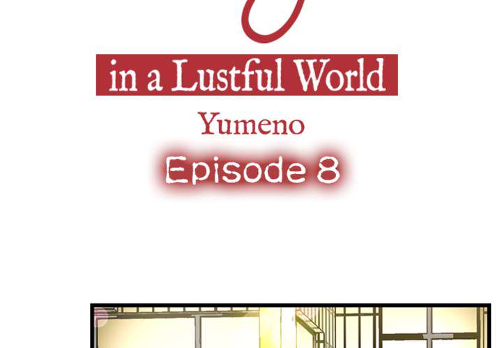 The Last Virgin in a Lustful World - episode 8 - 3