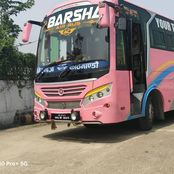suparbarshadeluxbirganj