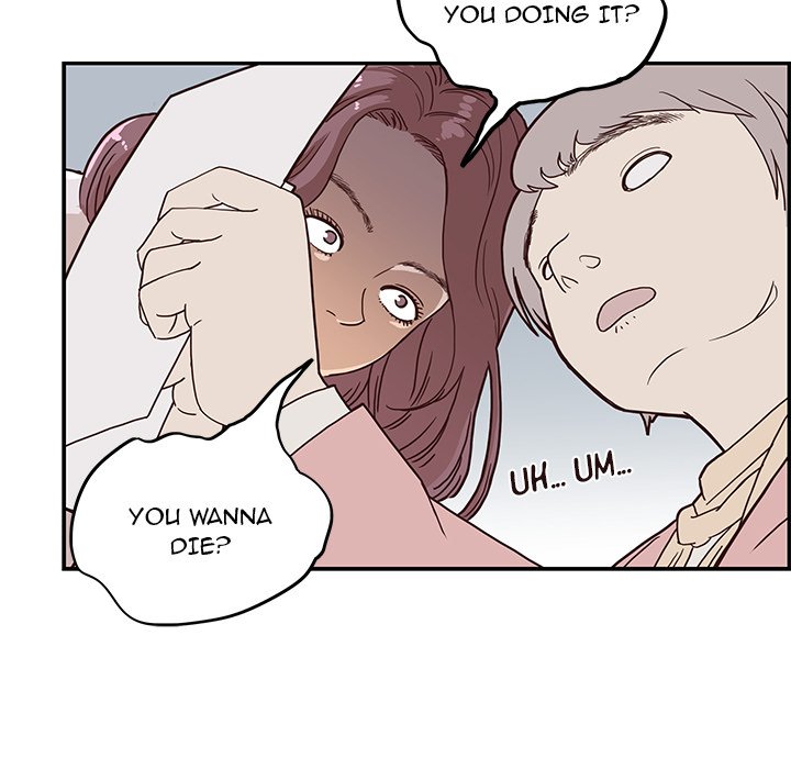 His Women's University - episode 1 - 88