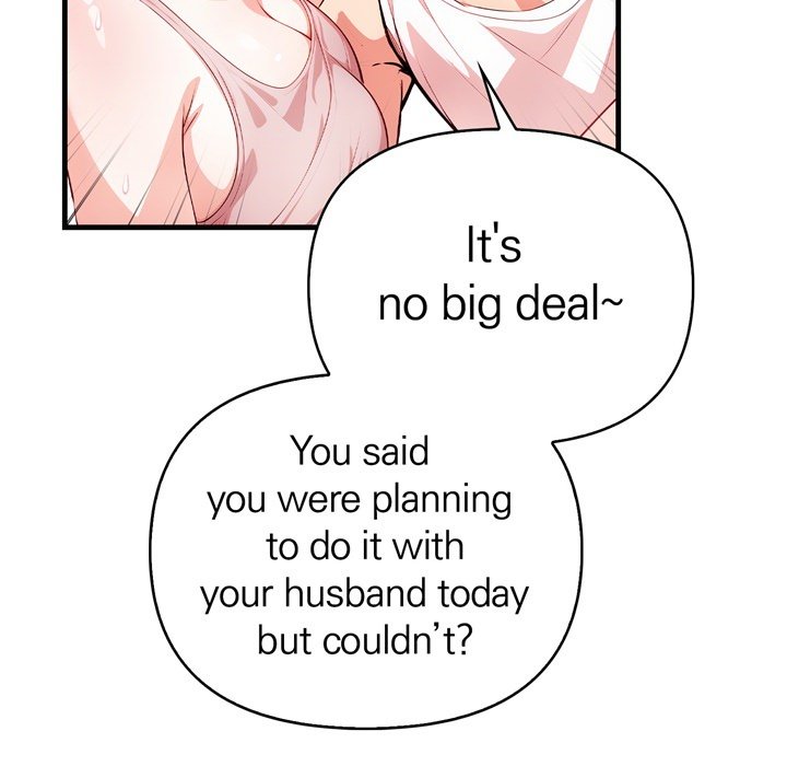 Guy in the Next Room with NTR - episode 1 - 112