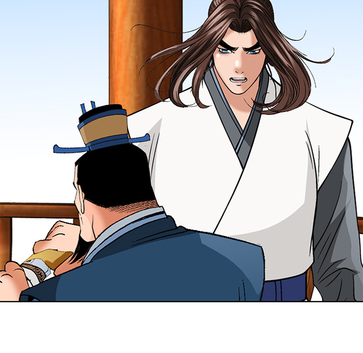 The Tale of The Hyungsan Sect - episode 56 - 55