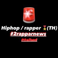 2rappernews4k