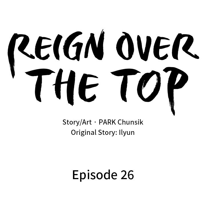 Reign Over The Top - episode 26 - 81