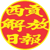 sggphoavan
