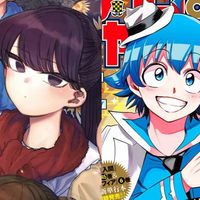 iruma.komi.lover