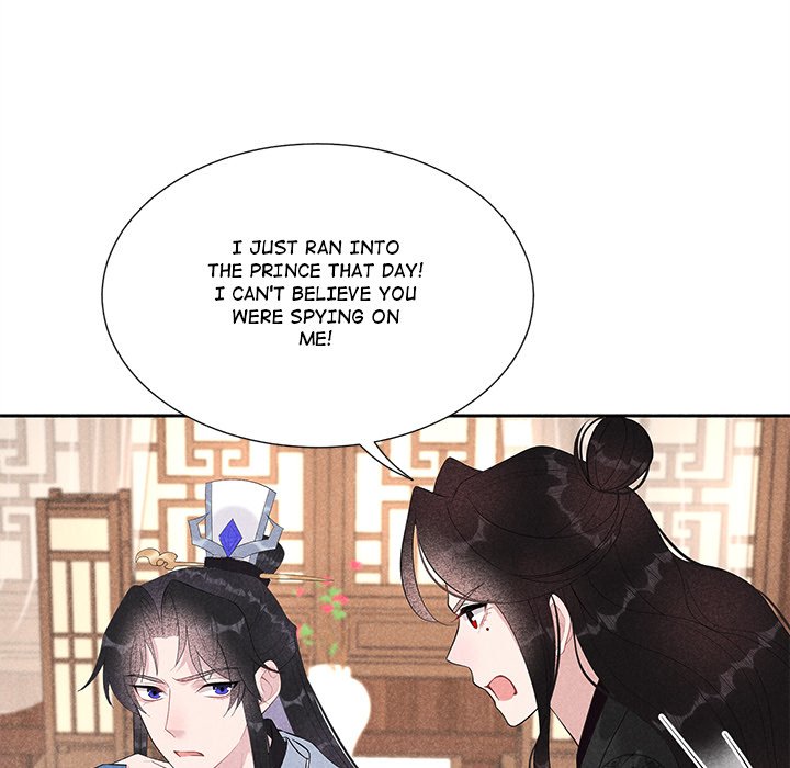 King of Lavitan - episode 16 - 26