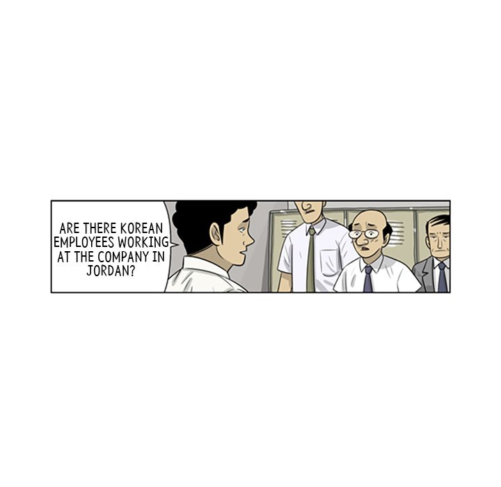 Misaeng: Incomplete Life - episode 65 - 6