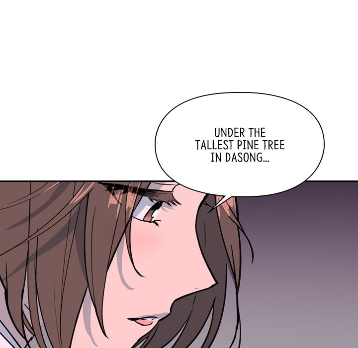 The Princess's Guard - episode 19 - 95