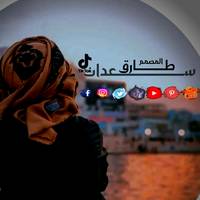 TikTok Account Photo