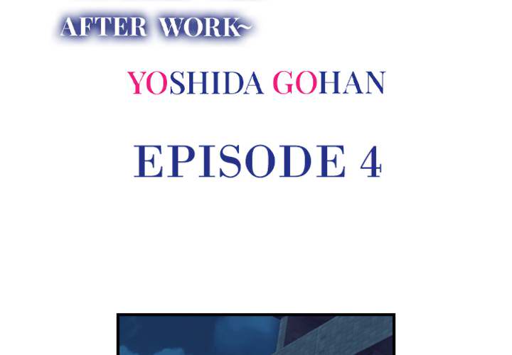 Naughty Payback ~My Boss' Wet Hole is Mine After Work~ - episode 4 - 3
