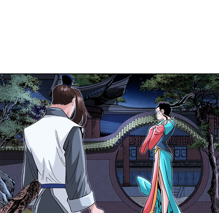 The Tale of The Hyungsan Sect - episode 48 - 62