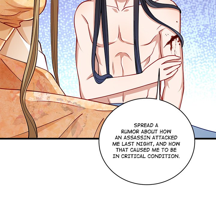 How To Use This Man - episode 11 - 48
